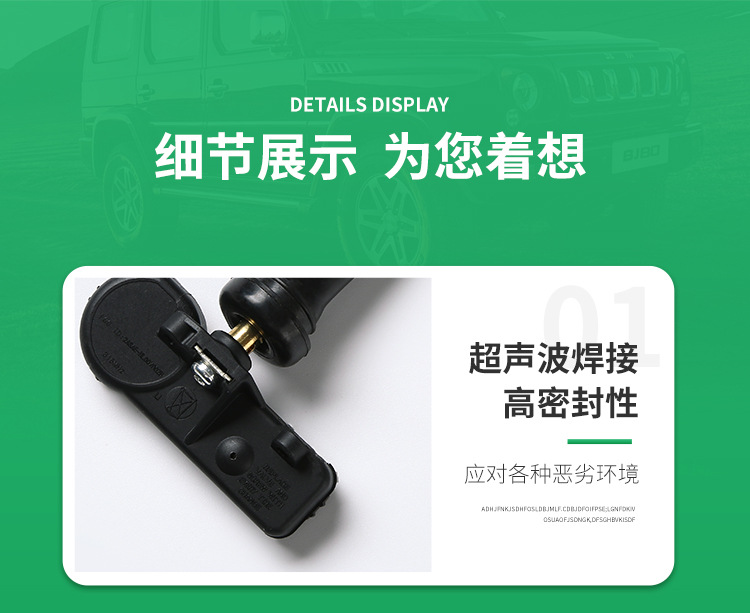 汽车胎压传感器13586335适用别克 新君越 新君威新雪佛兰等315MHz-阿里巴巴