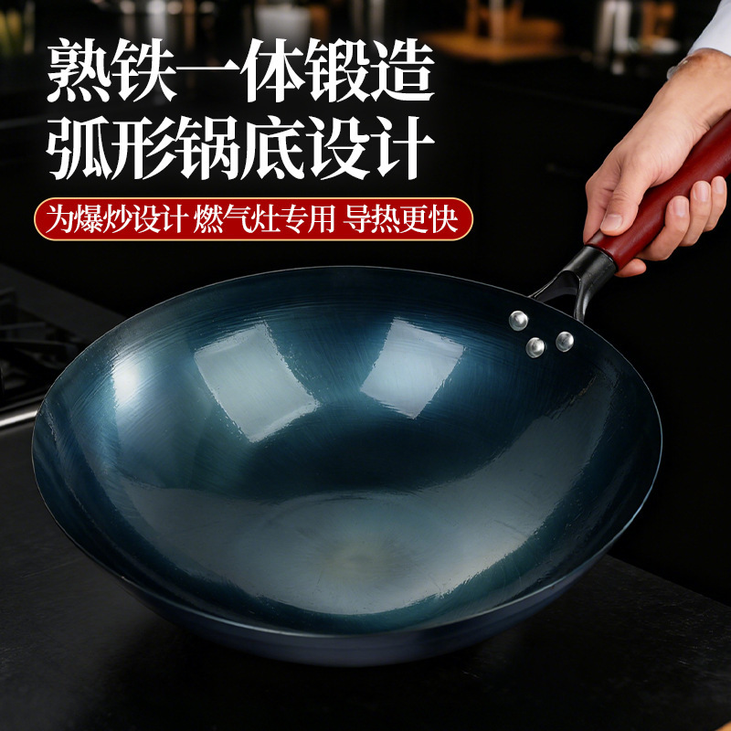 鉄鍋卸売昔ながらの丸底中華鍋家庭用調理用鍛造錬鉄鍋オープンなしコーティングなしノンスティック鍋|undefined