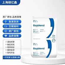 科思创PC/ABS FR3010 高耐热 耐化学 抗应力开裂 新能源外壳塑料