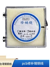 �a��PCB�a�����a�a���C���^�a������aһ��100ft