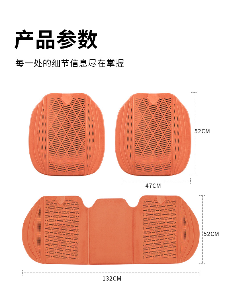 Jia Shi 2026 New Model Ventilated Seat Cushion Summer Cool Seat Pad Car Seat Cushion All-Season Universal Seat Pad with a High-End Feel in Latex