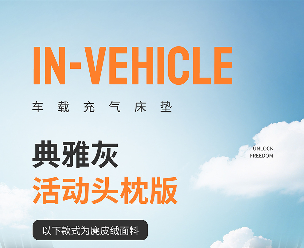 Tesla Model Yl Six-Seater Trunk-Specific Air Mattress Car Inflatable Mattress Rear Seat Leveling Sleeping Pad