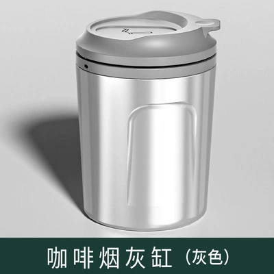 Ash, Manufacturer Wholesale, Anti-Fly – Car ashtray - y43-gentleman-gray