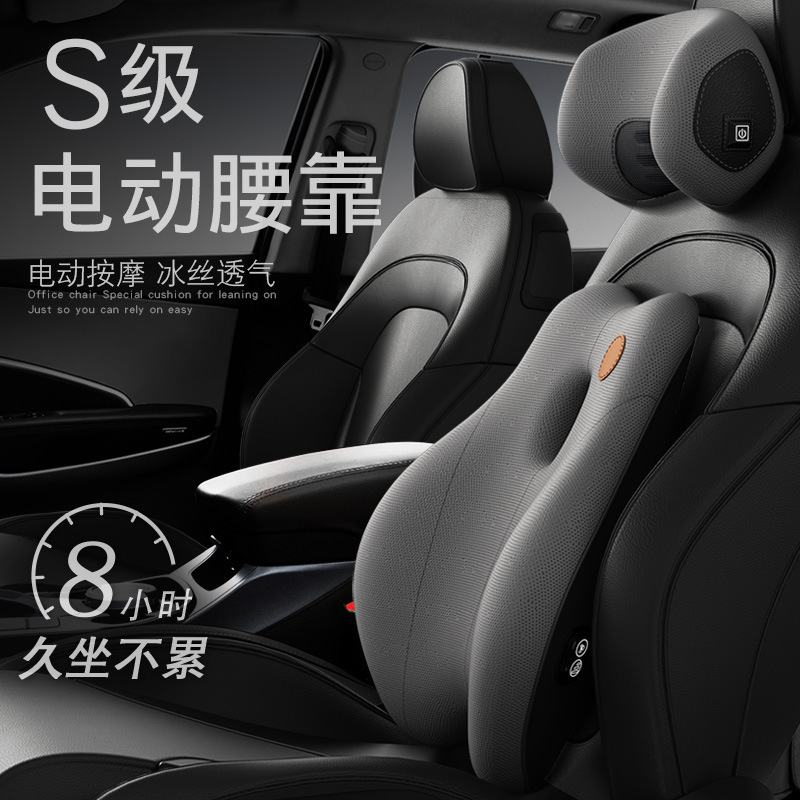 車の腰は車でマッサージして腰を保護します。|undefined