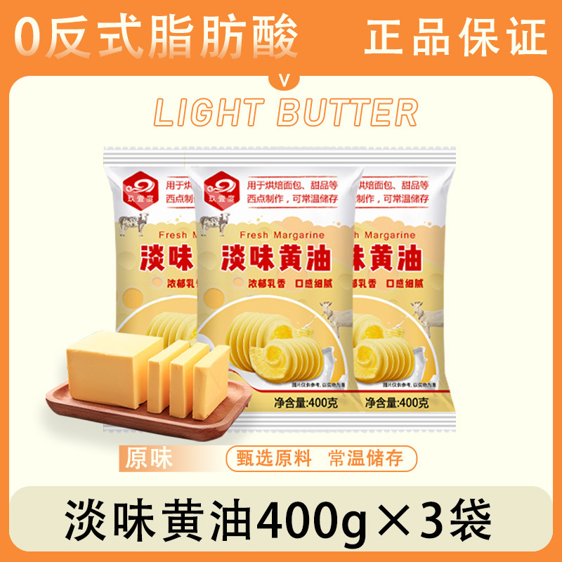 [인기상품] 버터 400g*3봉