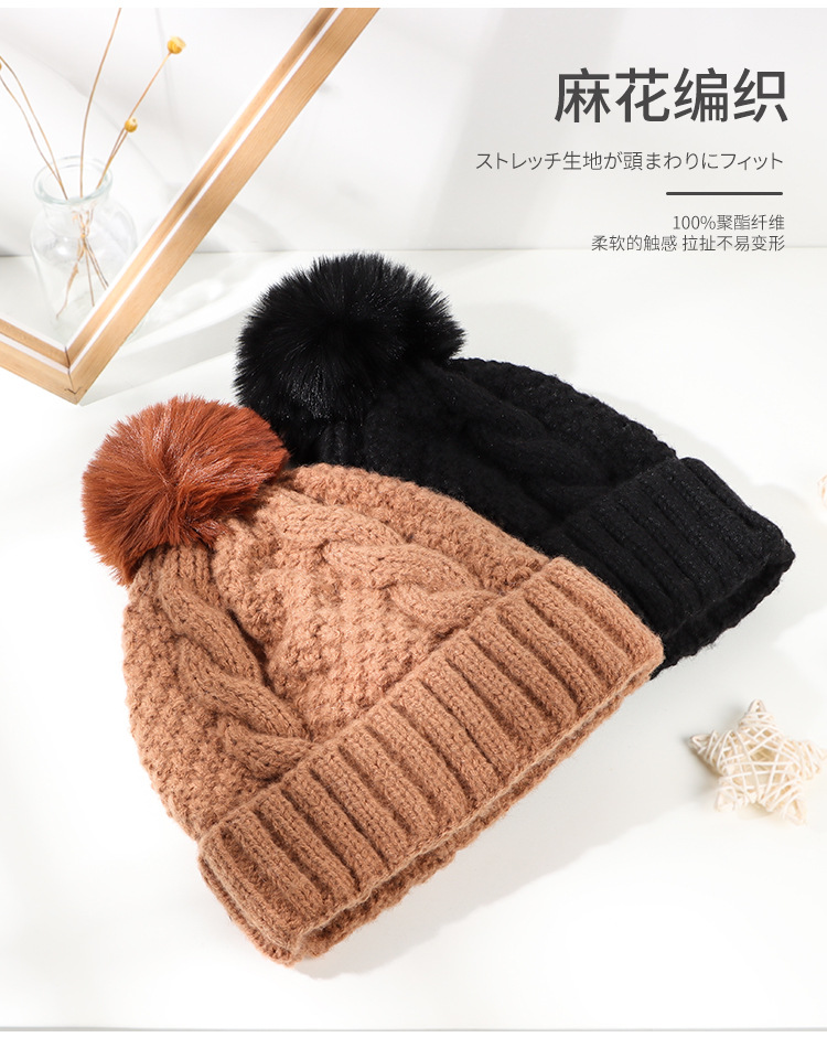 毛球麻花针织帽详情_05.jpg