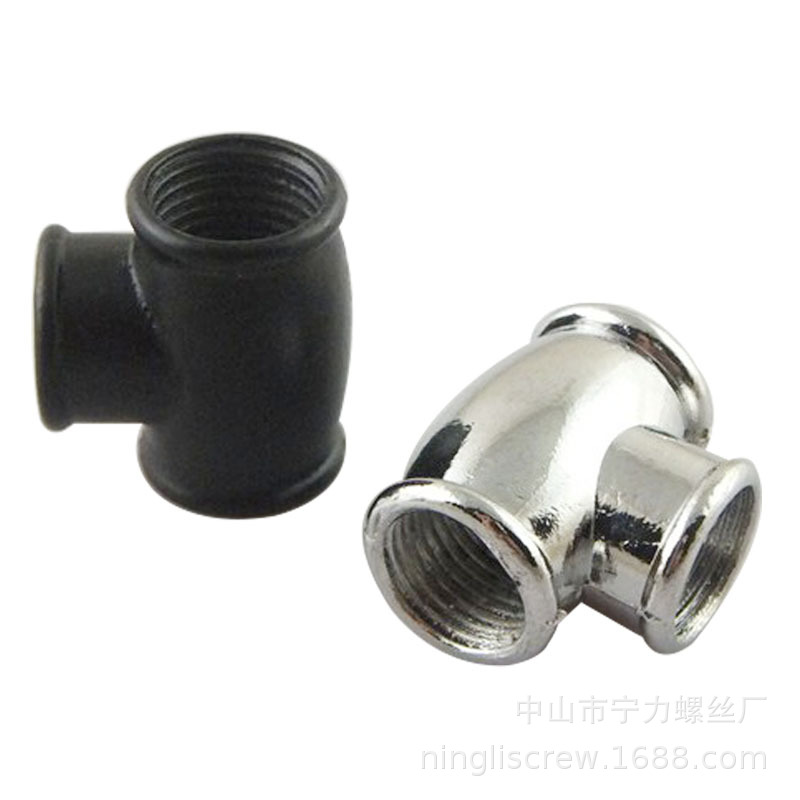 灯具内牙双通三通转向连接头 调节角度二叉三叉接头摇臂灯台灯五