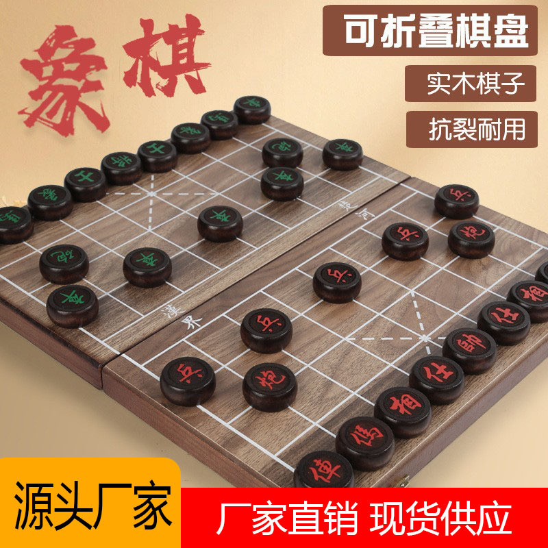 Traje de tablero de ajedrez chino de madera tallada abedul ajedrez tablero de ajedrez entrenamiento Ajedrez para estudiantes adultos grandes