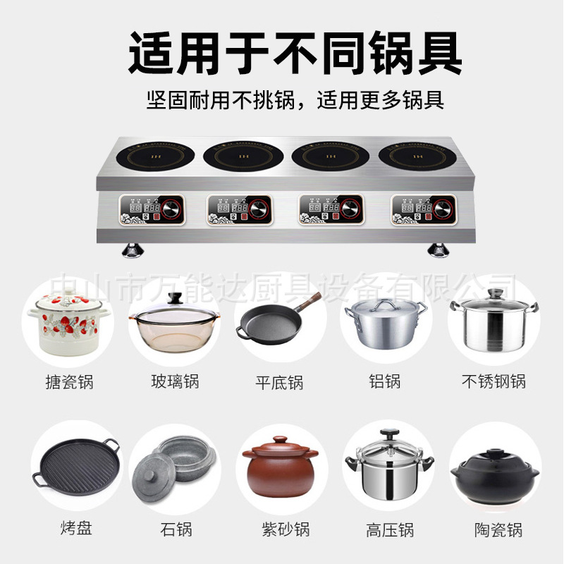 ����¯���õ��¯��������ͷ4ͷ6ͷ�͹�ʳ�þƵ�����豸���ܸ�Ч