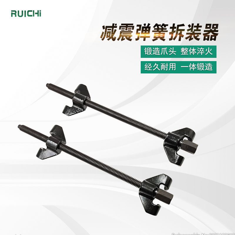 两爪式380mm锻打一体汽车避震维修工具减震器汽车弹簧减震压缩器