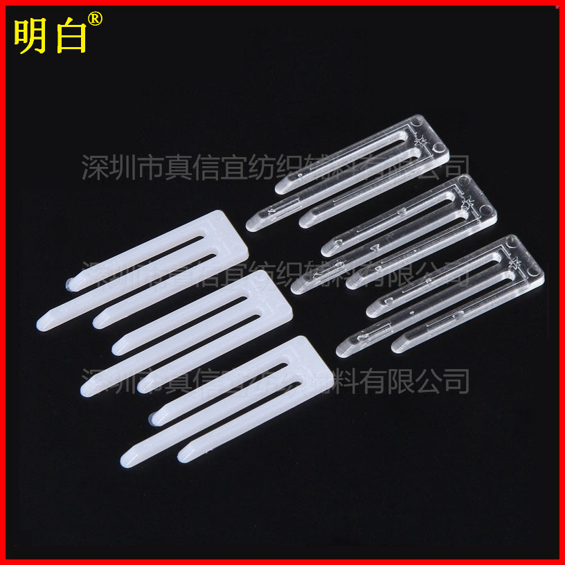 胶夹20# 白色 透明_副本_副本.jpg