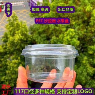 117�ڏ�PETɳ����һ���Ա��۴�������ϱ��A��͸��ˮ����؛�����
