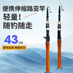 伸缩路亚竿鱼竿便携短节钓鱼竿ML调轻硬枪柄直柄海竿路滑鱼竿批发