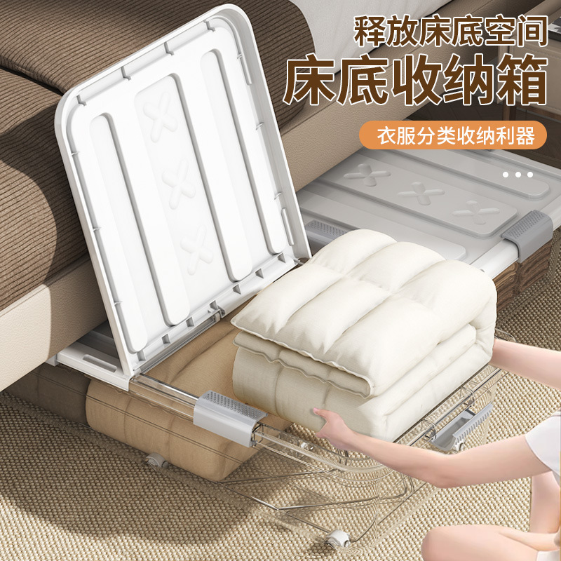 ベッドボトム収納ボックス透明プラスチックボックスプーリー収納ボックス衣類整理ボックスソファベッド下収納ボックスベッドボトムボックス|undefined