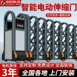 其他交通控制;道闸;其他安全设备