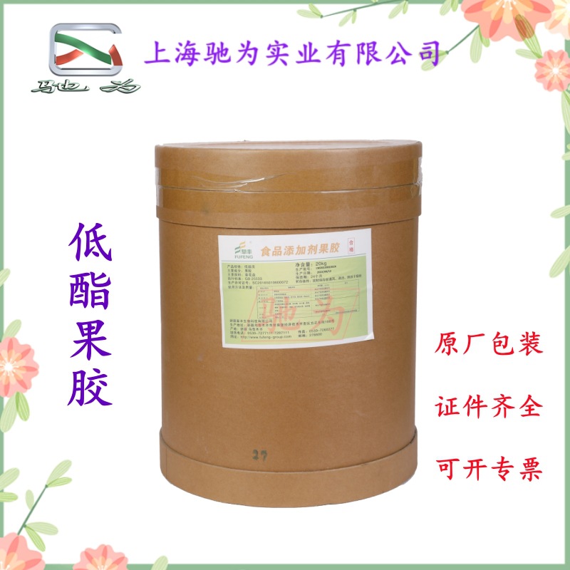 阜丰低酯果胶 食品级增稠剂 用于果蔬汁稀奶油黄油