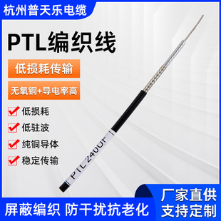 PTL240UF�쾀��ͬ�S��|50�Wķ �S��ֱ�N���ژ�׼ ����r��