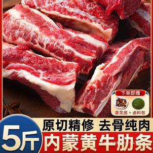 ���ɹ�ȥ��ţ�ߗl���Sţ�����r�F��ѩ��ԭ�����rţ�����K�������l