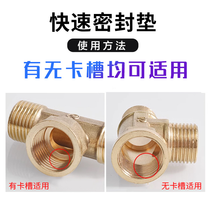 Materia prima cinturón 4 puntos grifo anillo de sello cobre almohadilla engrosada sin envolver cinta prima accesorios resistencia a altas temperaturas