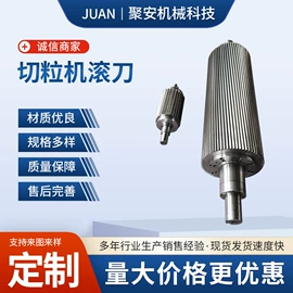 塑机配件;其他刀具;机用刀片