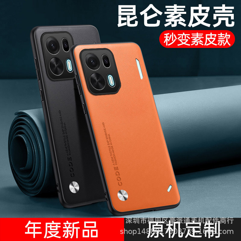 Suitable for Oppok15Pro Mobile Phone Case with Plain Leather Texture K13Turbo New Style Simple K12S Anti-Fall K9 Pure Color Case Suitable for Oppok15Pro Mobile Phone Case with Plain Leather Texture K13Turbo New Style Simple K12S Anti-Fall K9 Pure Color Case