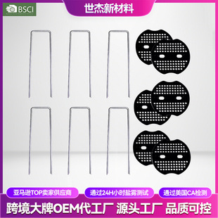 Cross-Border Supply U-Shaped Ground Nails for Securing Weed Control Fabric, U-Shaped Nails for Lawn, Irrigation Pipe Ground Nails, Special Nails for Weed Control Fabric
