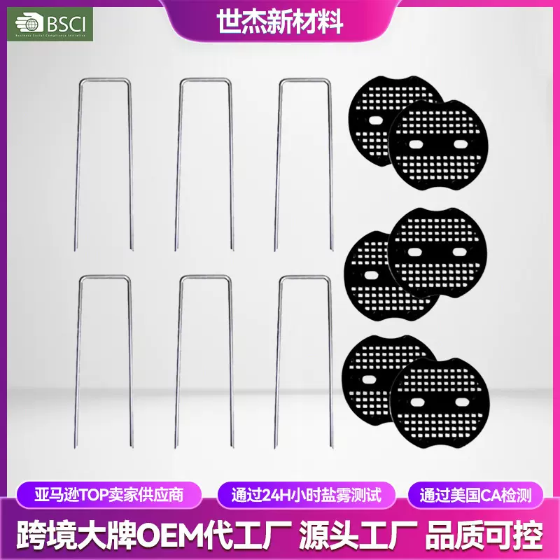 跨境货源U型地钉防草布固定U型钉草坪钉滴灌管地插钉钉防草布专用