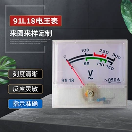 电压测量仪表;教学仪器;电流测量仪表