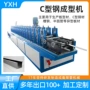 定制成型圆管彩钢瓦成型机