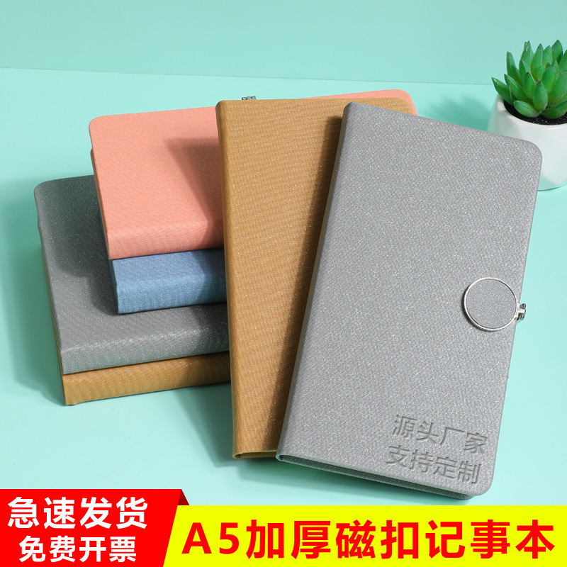 定制笔记本子A5时尚手账本大学生简约ins风可爱少女心日记本商务