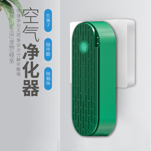 Air Purifier Home Small Bedroom Office Remove Smoke Odor Formaldehyde Negative Ion Mini Oxygen Bar Sterilize Deodorize