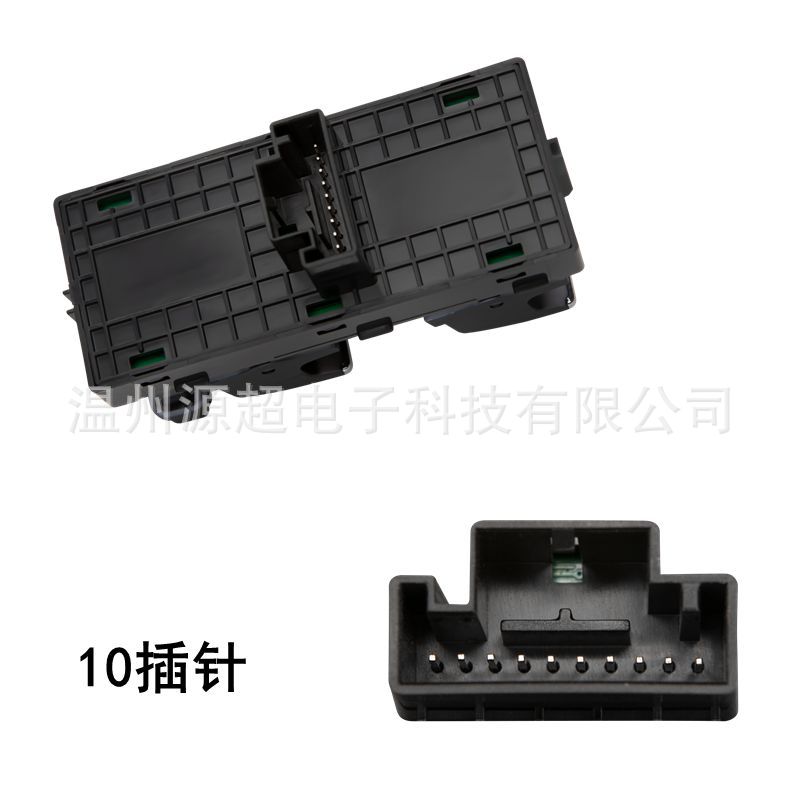 Suitable for 16-21 Volkswagen Touareg Glass Regulator Switch Electric Window Control Switch 3g0 959 857C