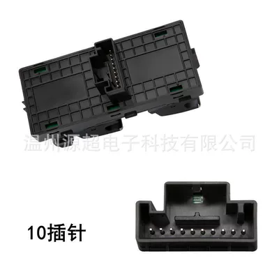 Electric Window Control Switch – Glass lifter