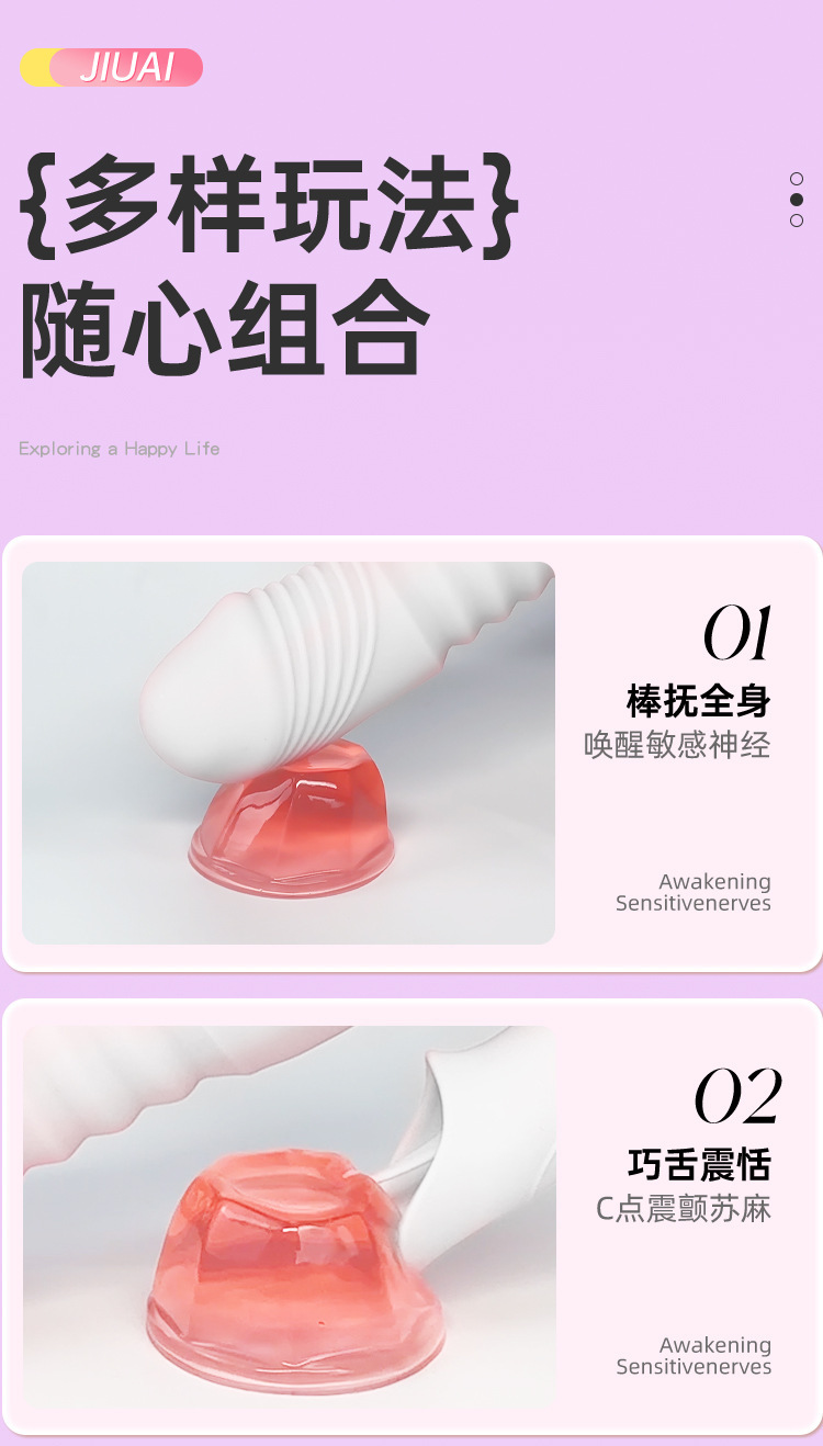 Jiuai Fairy Vibrating Wand for Adults, Electric Button Control, Pink/White/Yellow, ABS — detail image 17