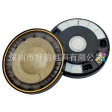 �¿�ȫ�l���Ȧ�p��70mm���Ȇ�Ԫhifi�^��ʽ���C���OӋĤƬ����