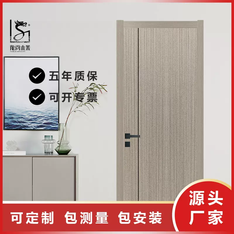 可定制现代简约卧室门意式极简室内实木平开门复合免漆包运输安装
