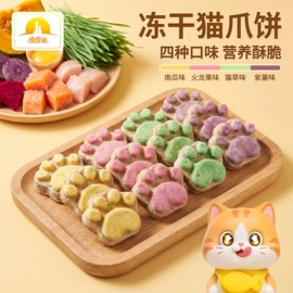 猫猫玩具;狗狗玩具;狗狗食具
