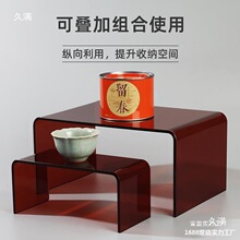 盒亚克桌面亚克力展示架高架彩色型U展示分层手收纳增高隔板透明