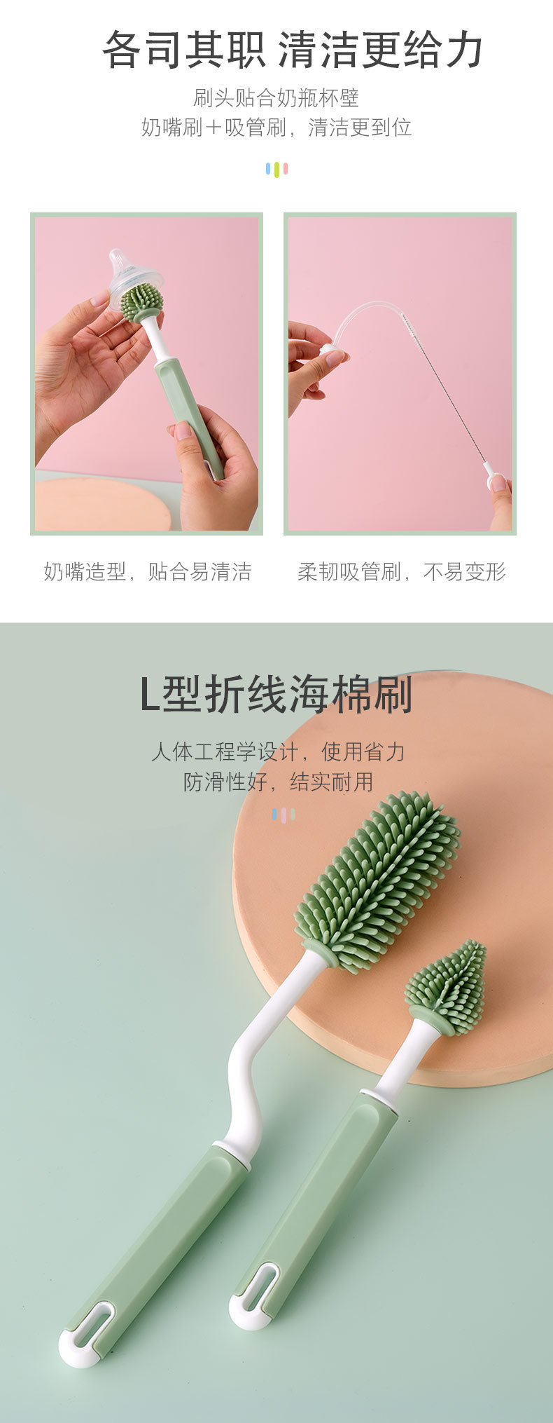 奶瓶奶嘴清洁套装(4)_06