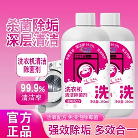 多用途清洁剂;衣物清洁护理;湿巾纸