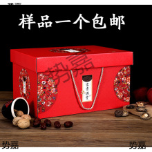 年货礼盒包装盒空盒特产干果熟食水果腊肉酒店馒头纸箱大号