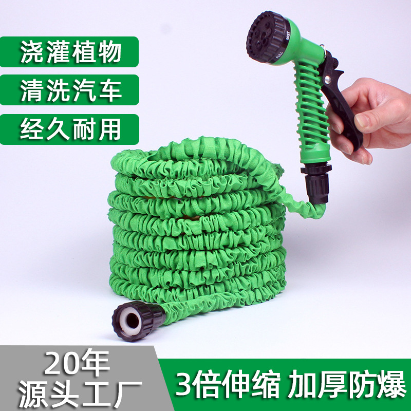 跨境专供英标3倍伸缩水管高压洗车水枪花园林浇花洗地水管套装