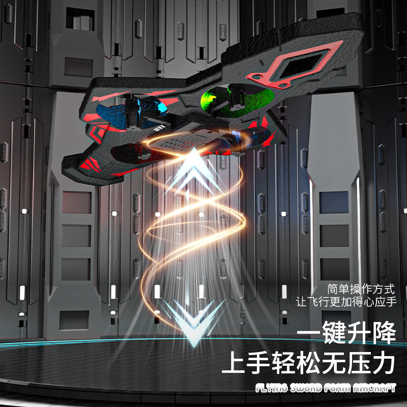 新しいリモコン飛行剣重力感知スタントフォームカラフルなライト充電式落下耐性飛行機ドロップシッピング|undefined