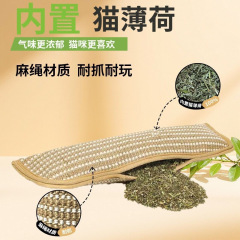 爱爬酷猫薄荷抱枕磨牙耐咬洁牙猫咪玩具糖果自嗨解闷黄麻猫抓耐咬
