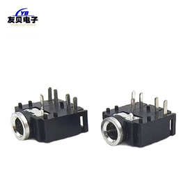 高品质耳机接口五脚插件3.5mm母座音频插座 金属头PJ307耳机插座