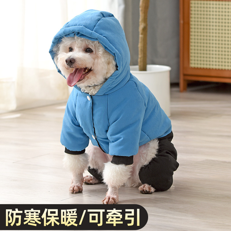 新款寵物棉衣 狗狗冬季保暖四腿衣 加厚連帽中小型犬棉服寵物用品