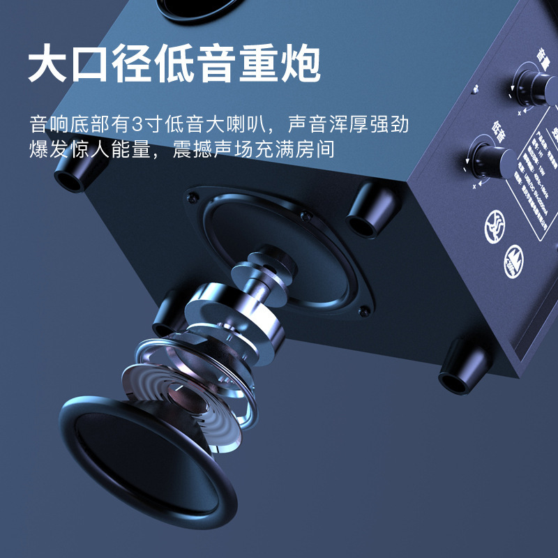 先科パソコン音響家庭用デスクトップノートパソコン超重サブウーファ携帯電話bluetooth高音質小型スピーカー|undefined