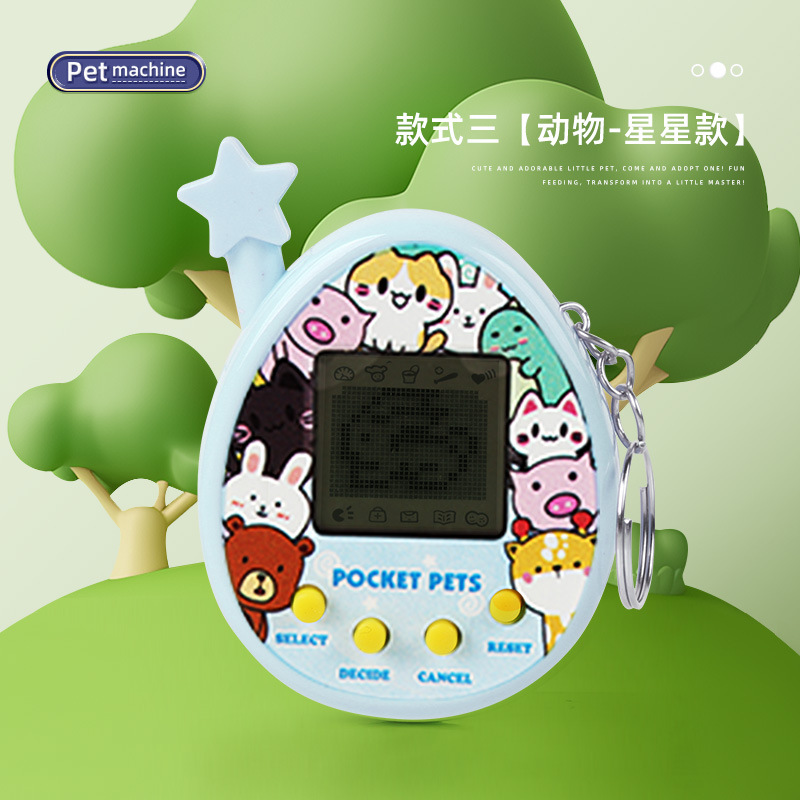 Ryb020 pet machine (blue star)