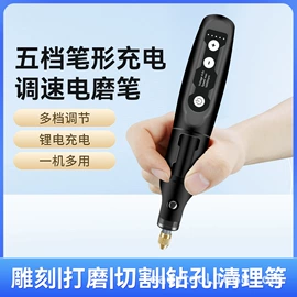 电磨;吊钩、抓钩;美甲工具套装