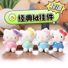 网红可爱萌kt猫挂件毛绒玩具公仔小猫咪包包挂饰钥匙扣布娃娃玩偶